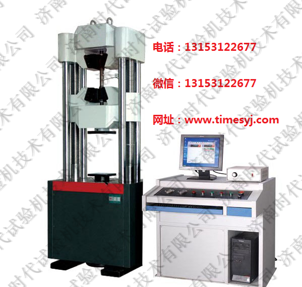 Hydraulic universal testing machineScreen display hydraulic universal testing machineWEW-E series computer screen display hydraulic universal testing machine