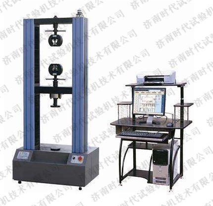 Electronic universal testing machineDouble arm electronic universal testing machineWDW series microcomputer controlled electronic universal testing machine (1-2 tons)