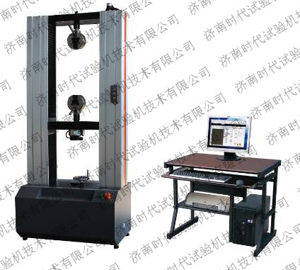 Electronic universal testing machineDouble arm electronic universal testing machineWDW-20A microcomputer controlled electronic universal testing machine