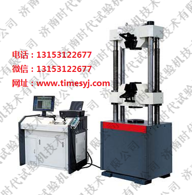 Hydraulic universal testing machineScreen display hydraulic universal testing machineWEW-B series computer screen display hydraulic universal testing machine