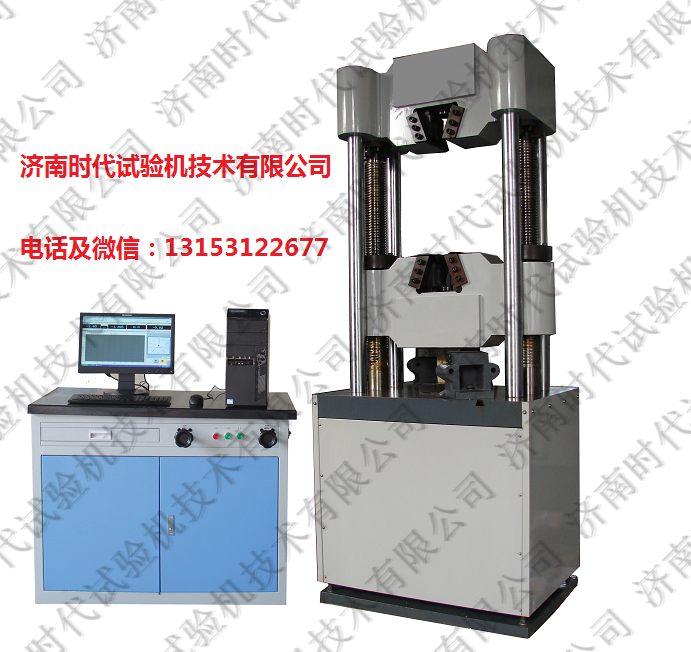 Hydraulic universal testing machineScreen display hydraulic universal testing machineWAW-B series computer screen display hydraulic universal testing machine