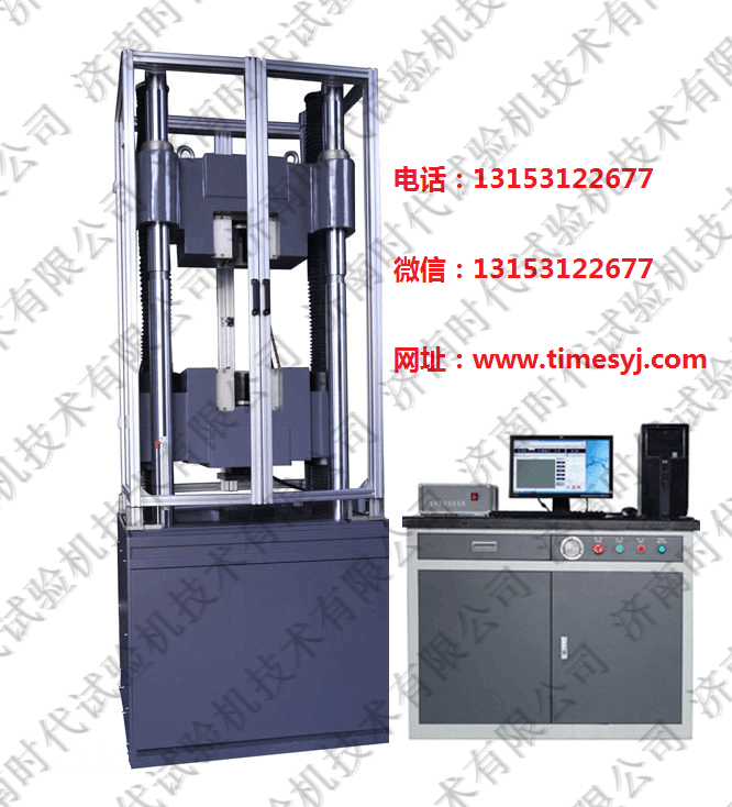 Hydraulic universal testing machineElectro-hydraulic servo hydraulic universal testin